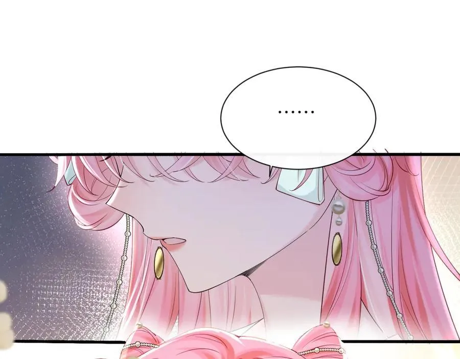 第57话 小心祁绪 第100页
