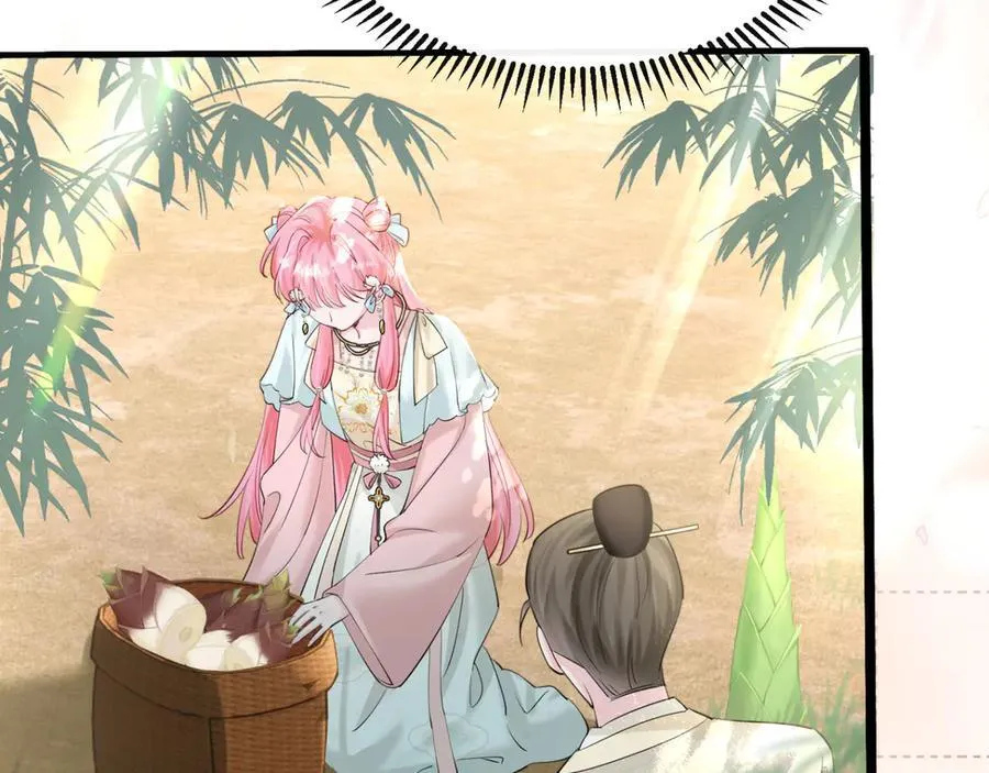 第57话 小心祁绪 第104页
