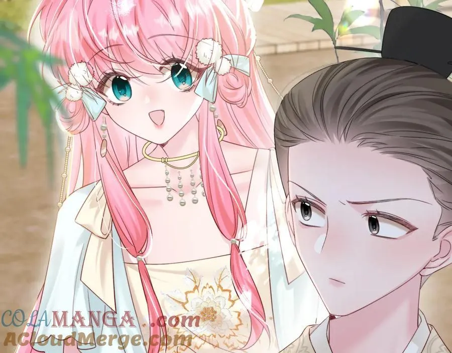 第58话 阿玦怎么在这儿？ 第17页