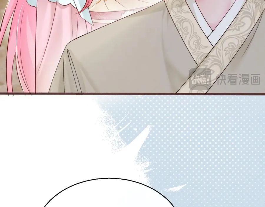第58话 阿玦怎么在这儿？ 第18页