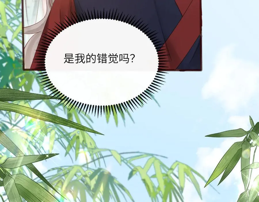 第58话 阿玦怎么在这儿？ 第24页