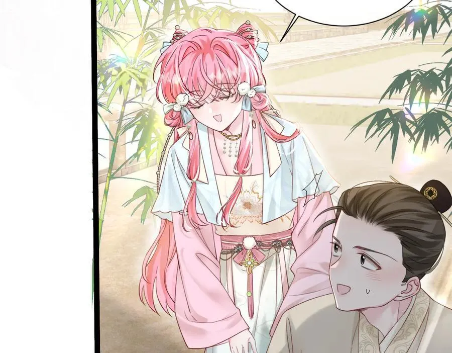 第58话 阿玦怎么在这儿？ 第32页