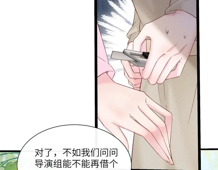 第58话 阿玦怎么在这儿？ 第36页