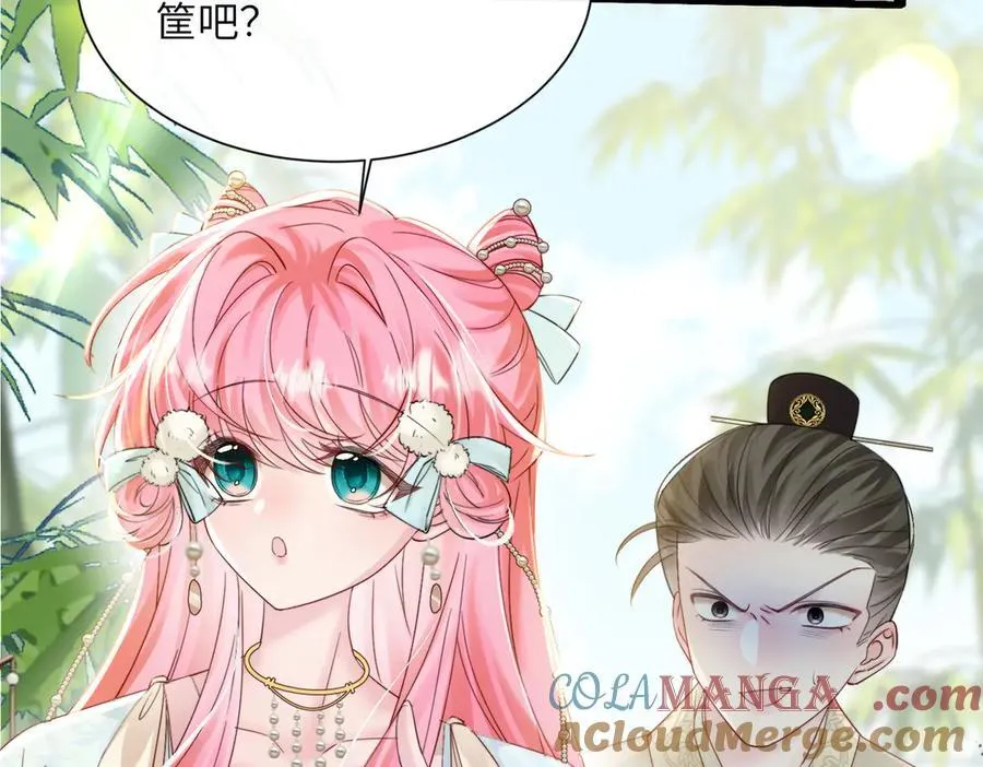 第58话 阿玦怎么在这儿？ 第37页