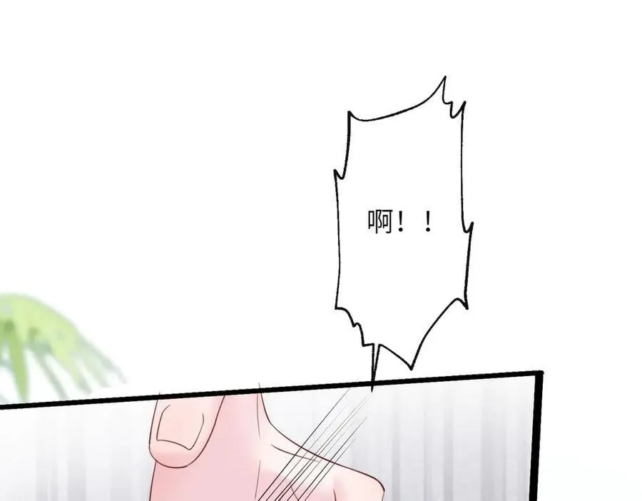 第58话 阿玦怎么在这儿？ 第39页