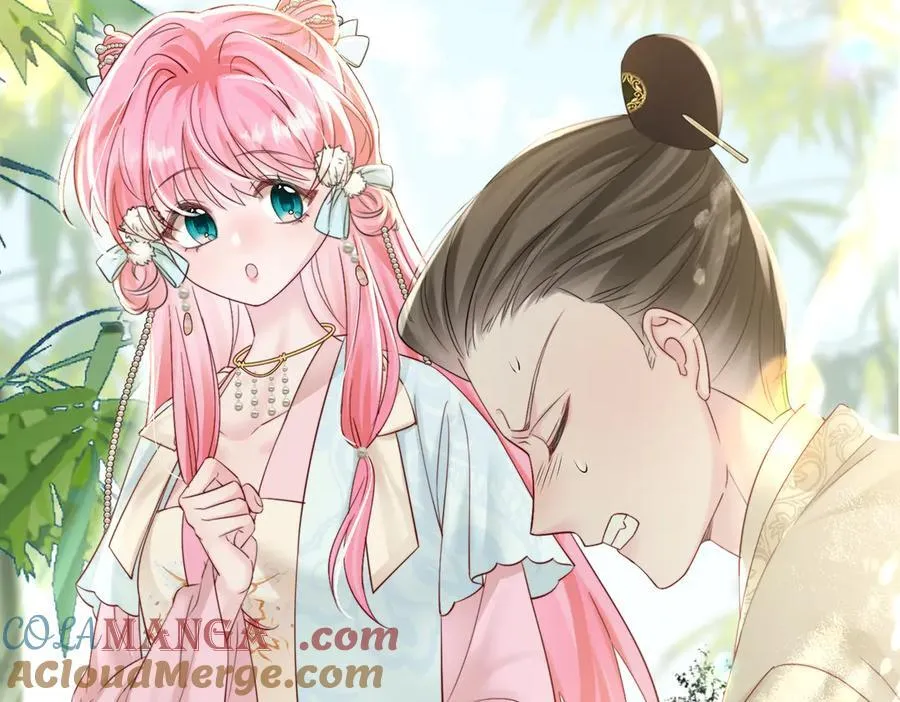 第58话 阿玦怎么在这儿？ 第41页