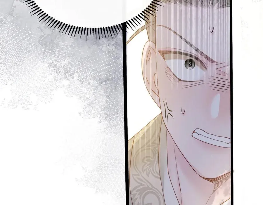 第58话 阿玦怎么在这儿？ 第44页
