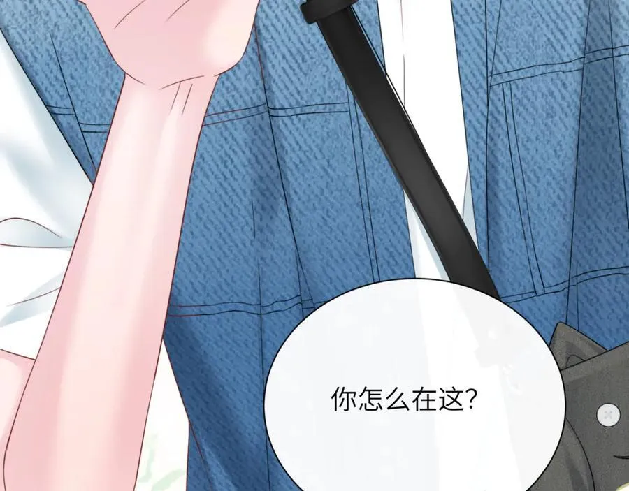 第58话 阿玦怎么在这儿？ 第59页