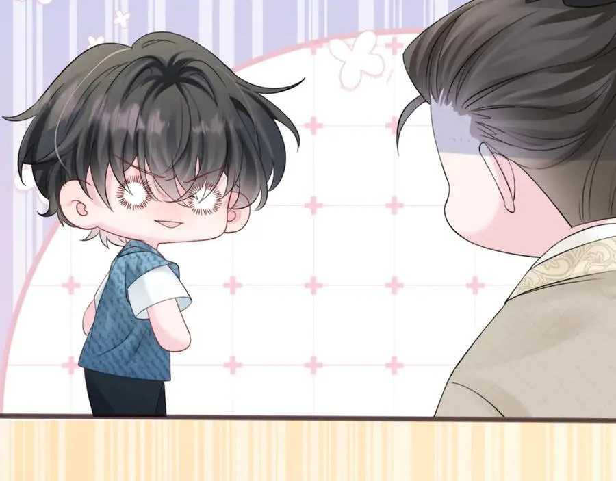第58话 阿玦怎么在这儿？ 第71页