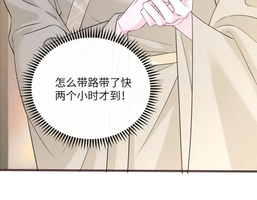 第58话 阿玦怎么在这儿？ 第78页