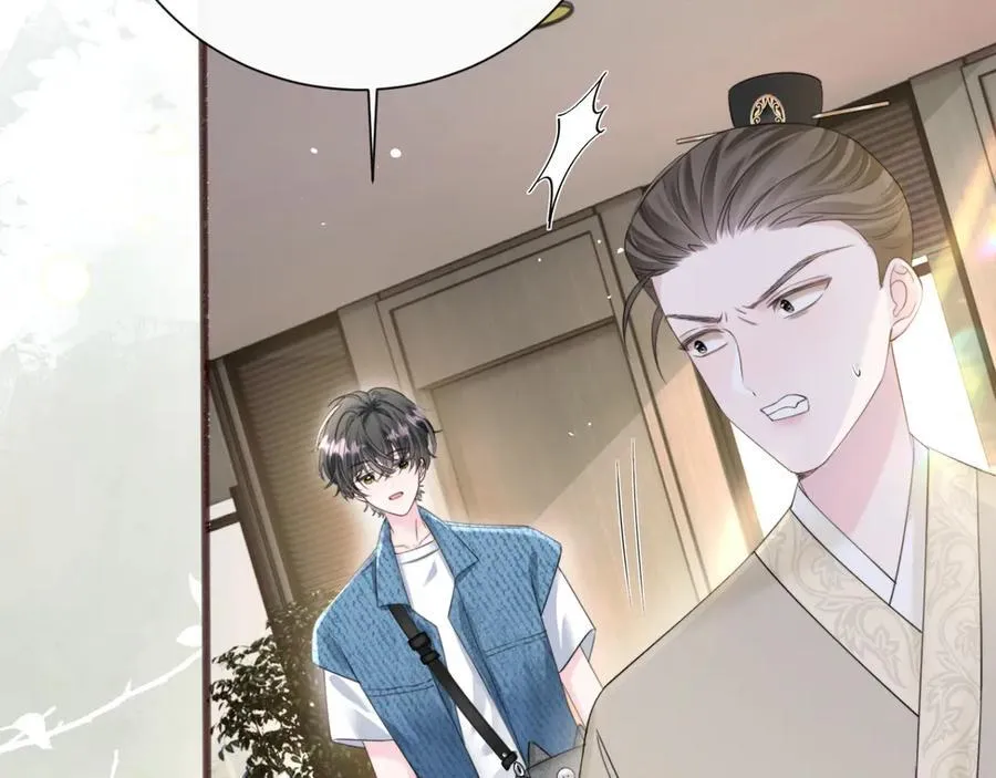 第58话 阿玦怎么在这儿？ 第80页