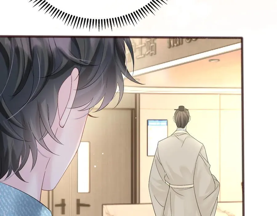 第58话 阿玦怎么在这儿？ 第108页