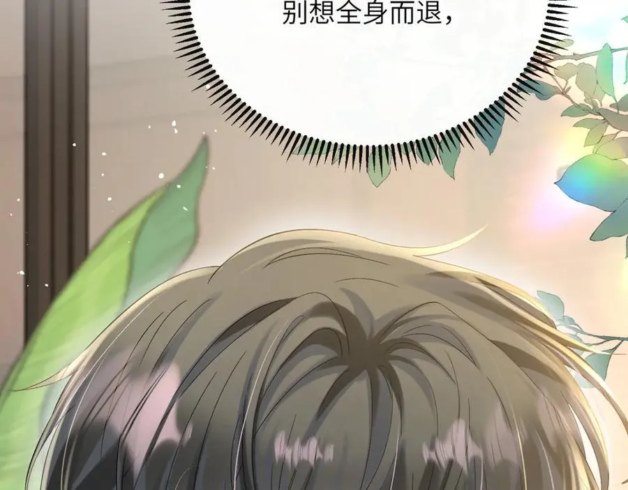 第58话 阿玦怎么在这儿？ 第110页