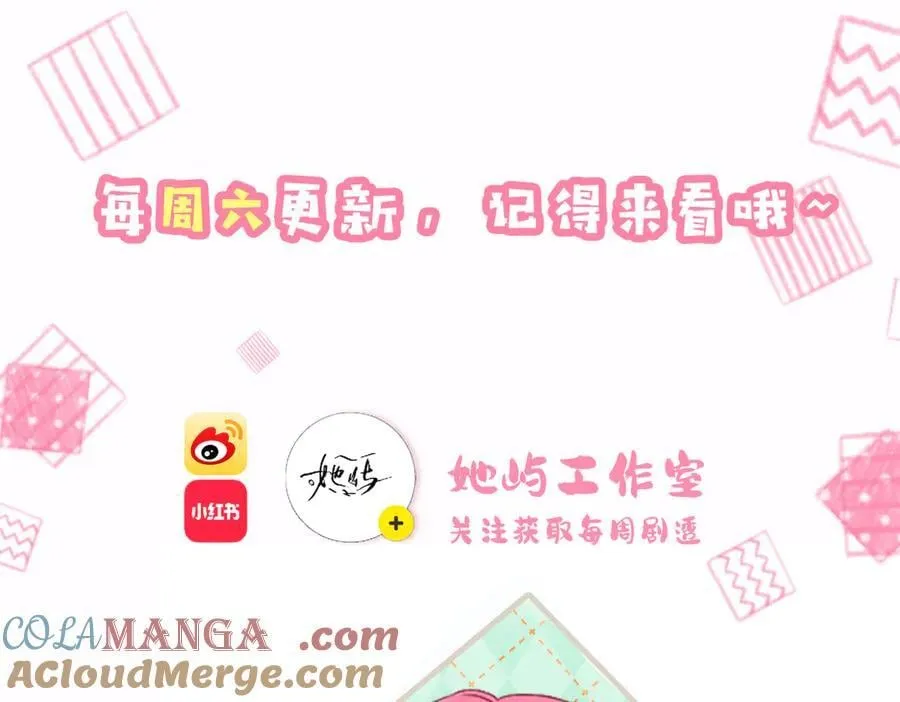 第58话 阿玦怎么在这儿？ 第125页