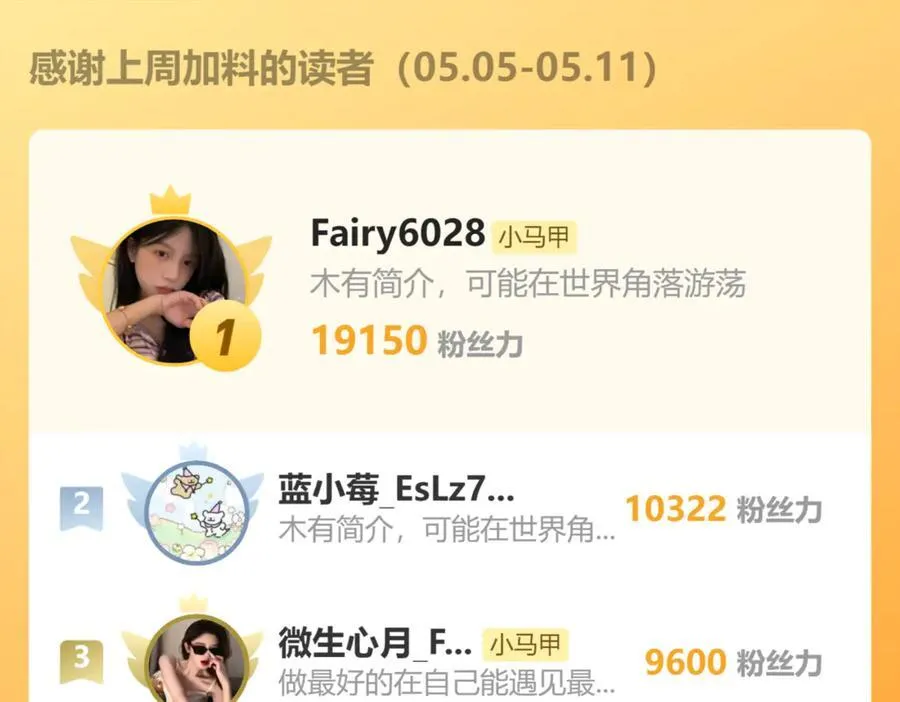 第58话 阿玦怎么在这儿？ 第128页