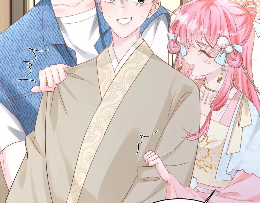 第59话 不许说他 第12页