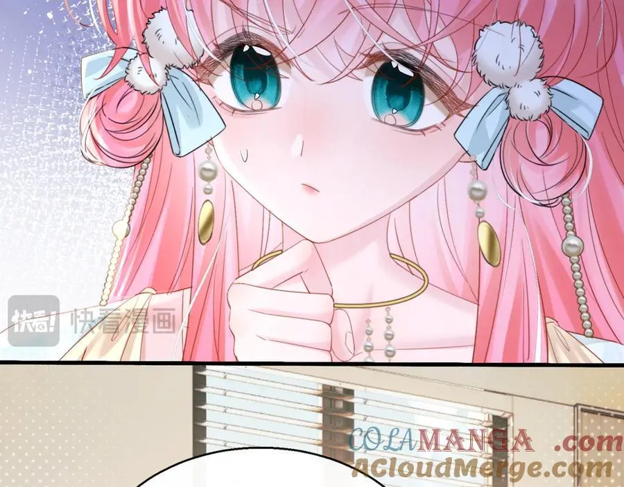 第59话 不许说他 第25页