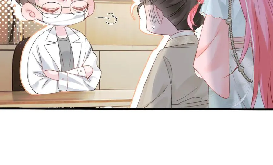 第59话 不许说他 第27页