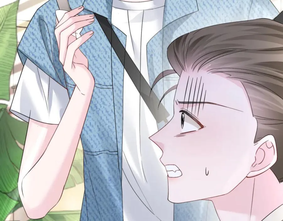 第59话 不许说他 第59页