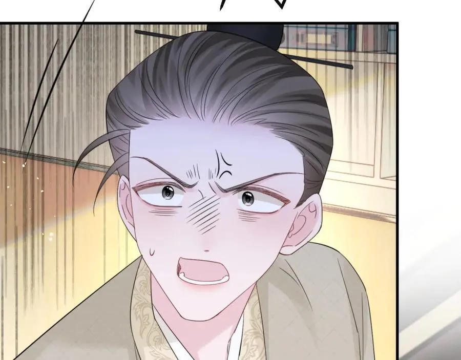 第59话 不许说他 第62页
