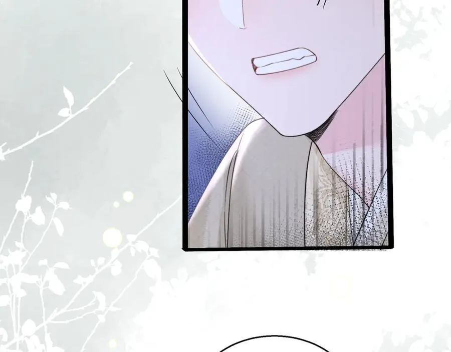 第59话 不许说他 第79页