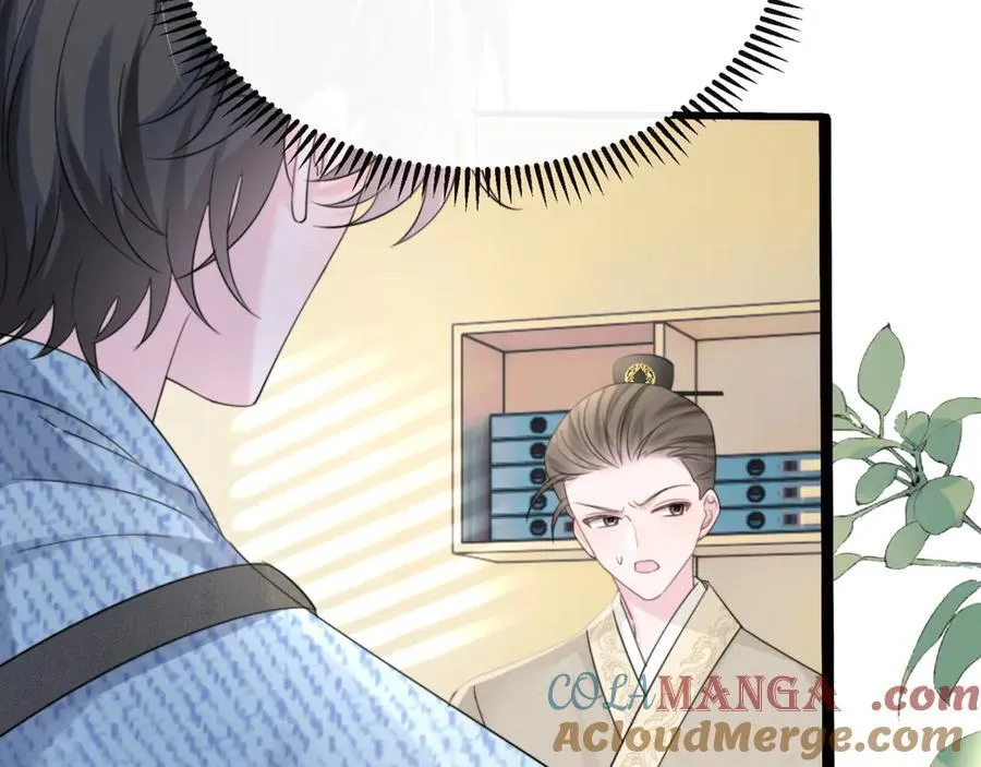 第59话 不许说他 第89页