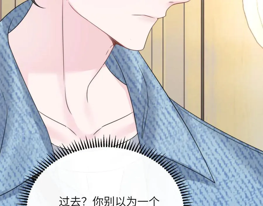 第59话 不许说他 第92页