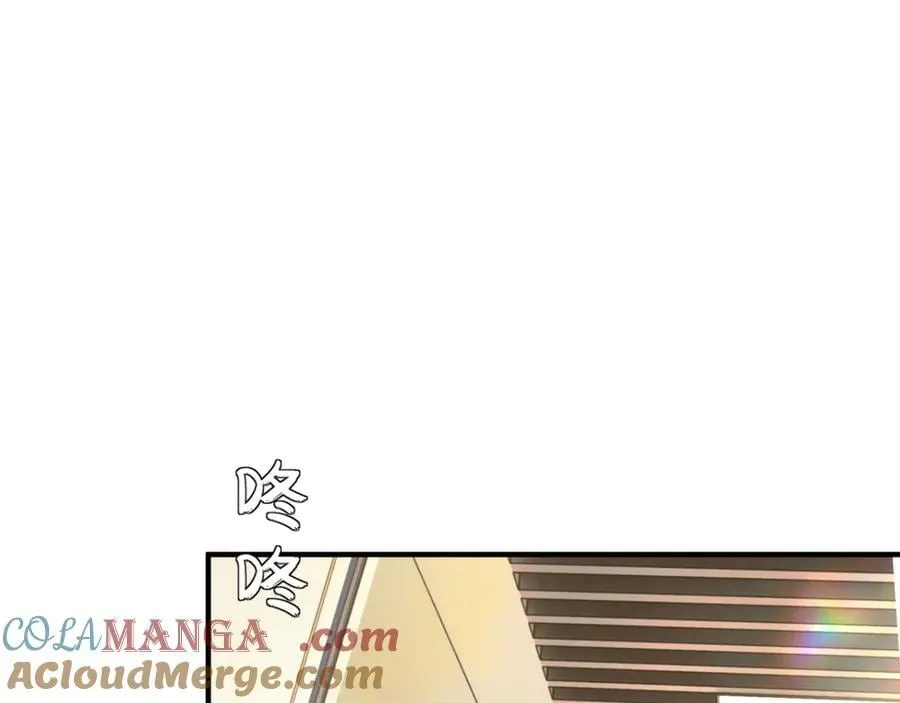 第59话 不许说他 第97页