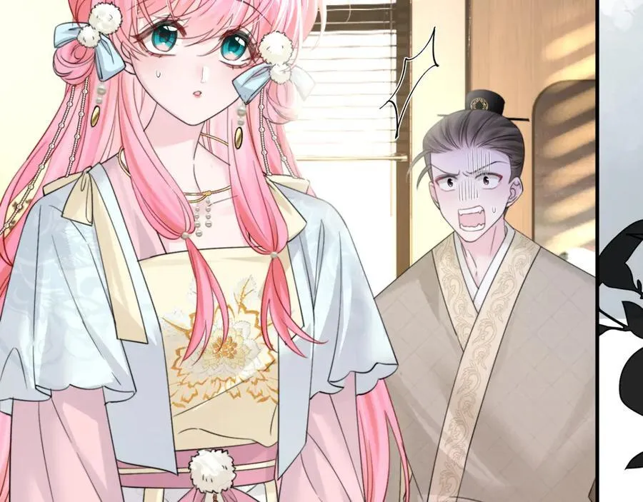 第59话 不许说他 第104页