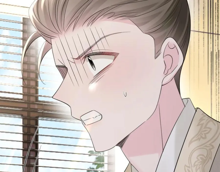 第59话 不许说他 第106页