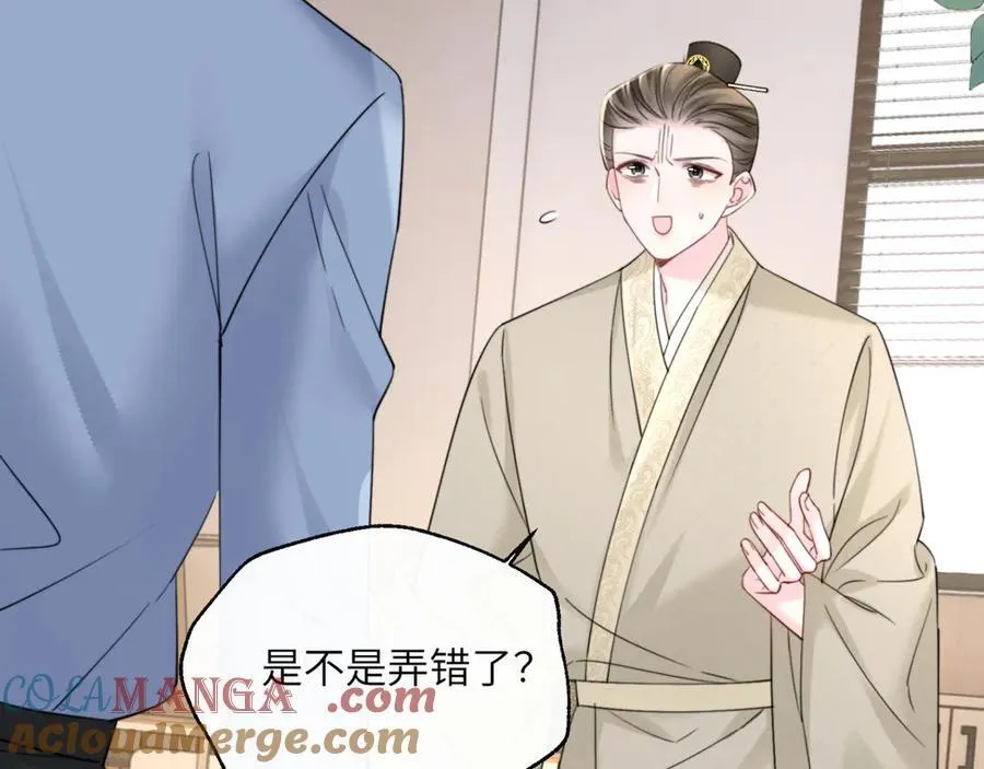 第60话 讨要奖励 第5页