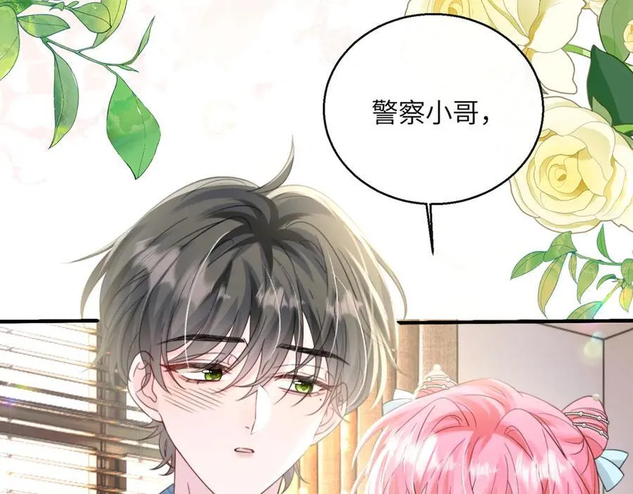 第60话 讨要奖励 第14页