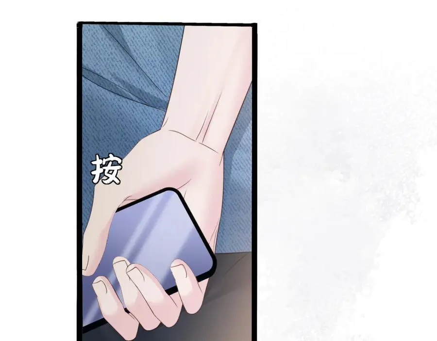 第60话 讨要奖励 第30页
