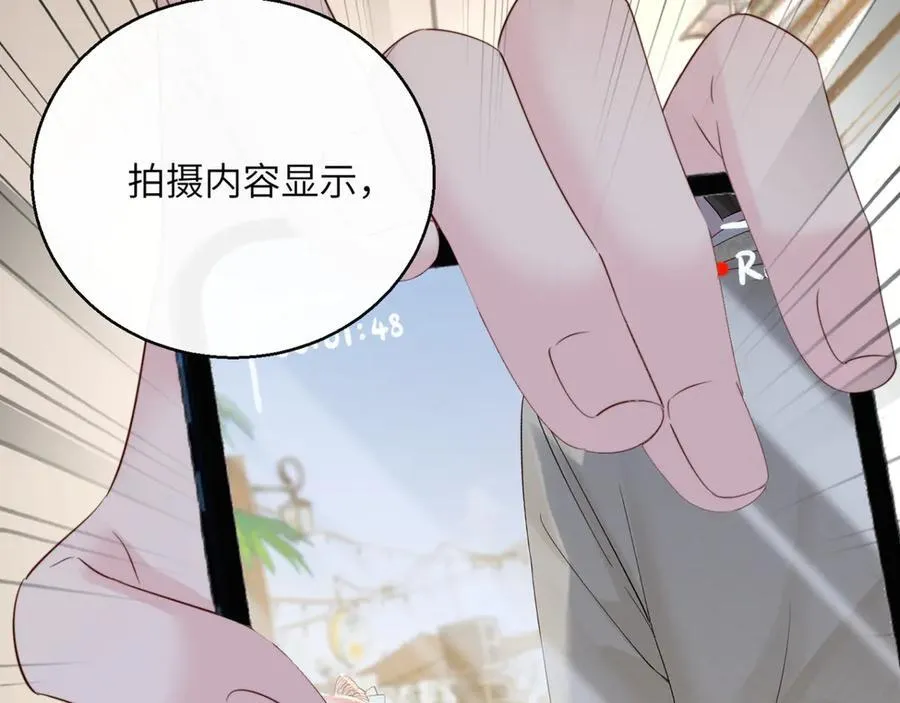 第60话 讨要奖励 第47页