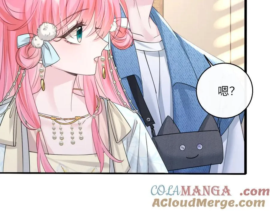 第60话 讨要奖励 第81页