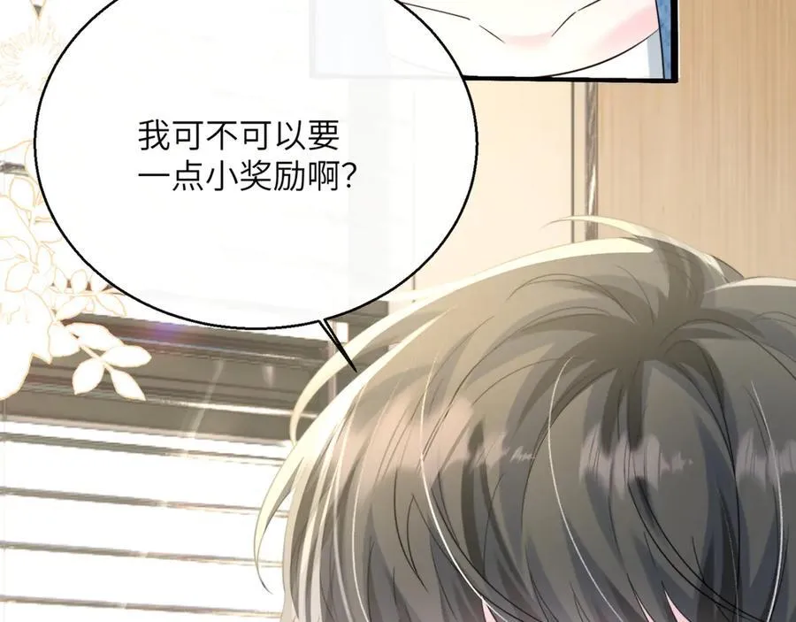 第60话 讨要奖励 第94页
