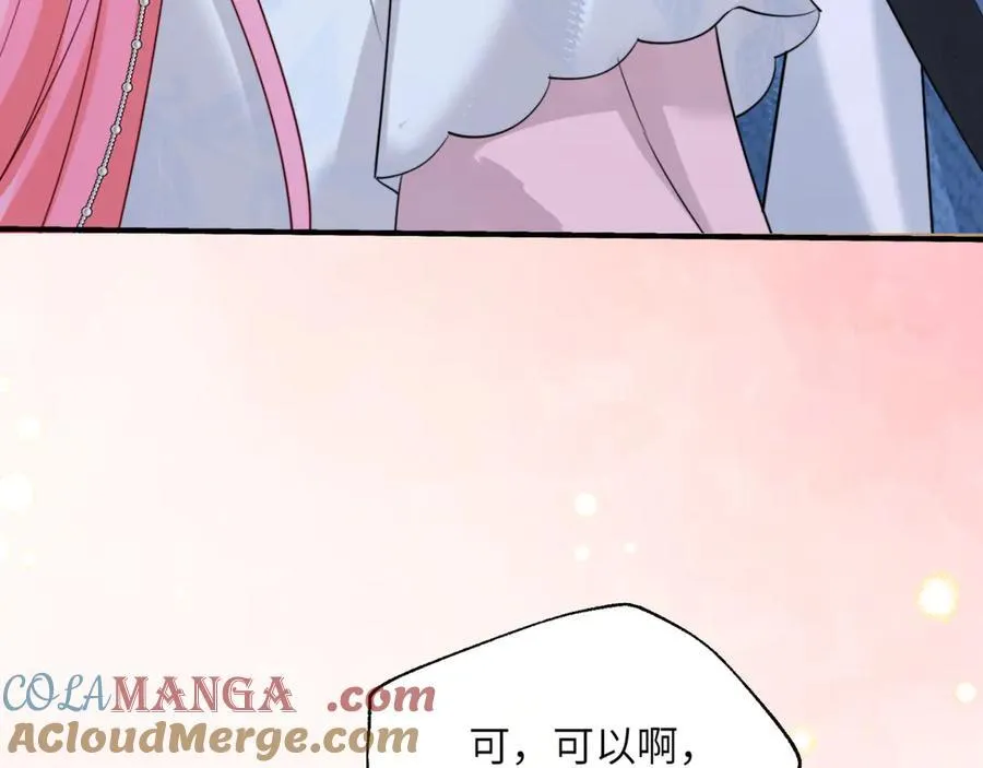 第60话 讨要奖励 第97页