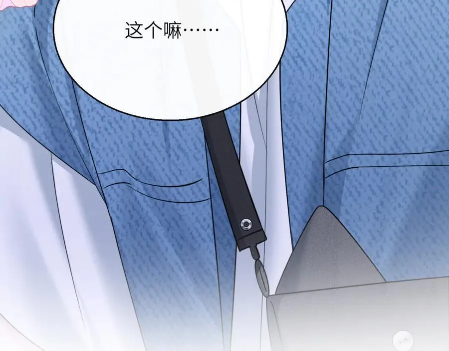 第60话 讨要奖励 第102页