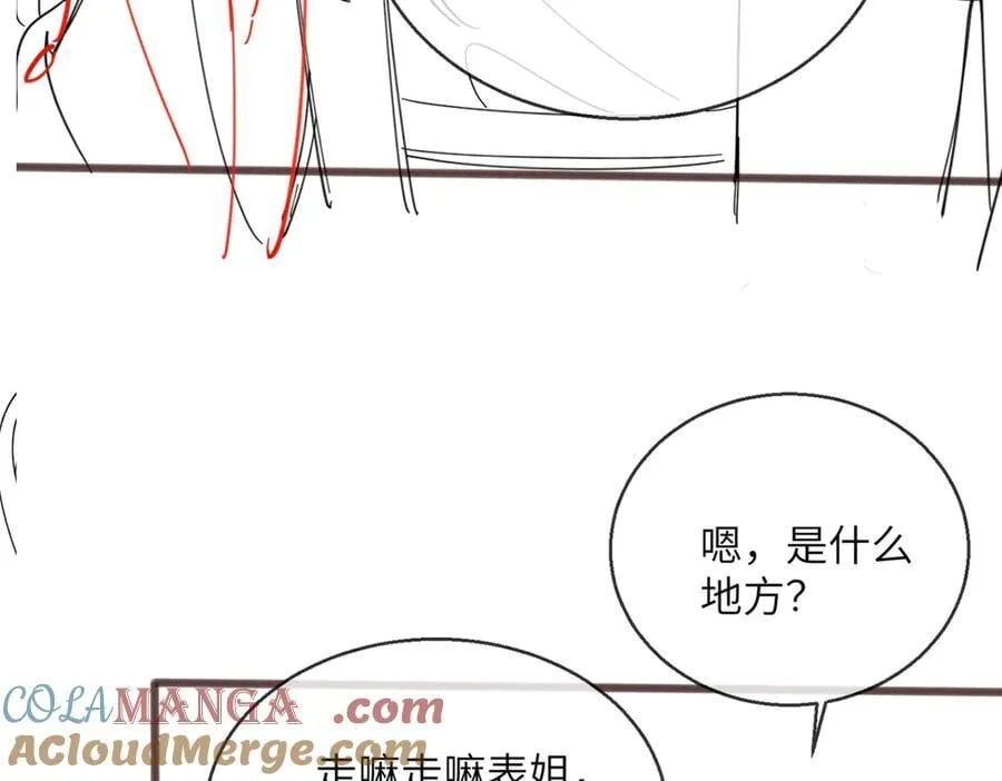 第60话 讨要奖励 第109页