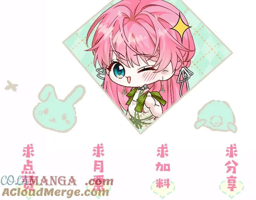第60话 讨要奖励 第113页