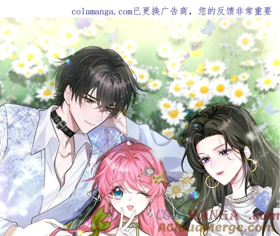 第61话 要吃糖葫芦 第1页