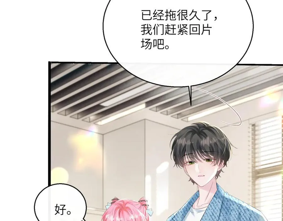 第61话 要吃糖葫芦 第24页