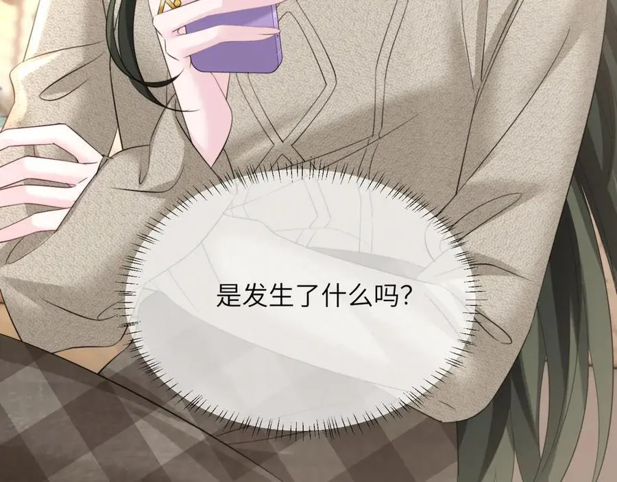 第61话 要吃糖葫芦 第36页