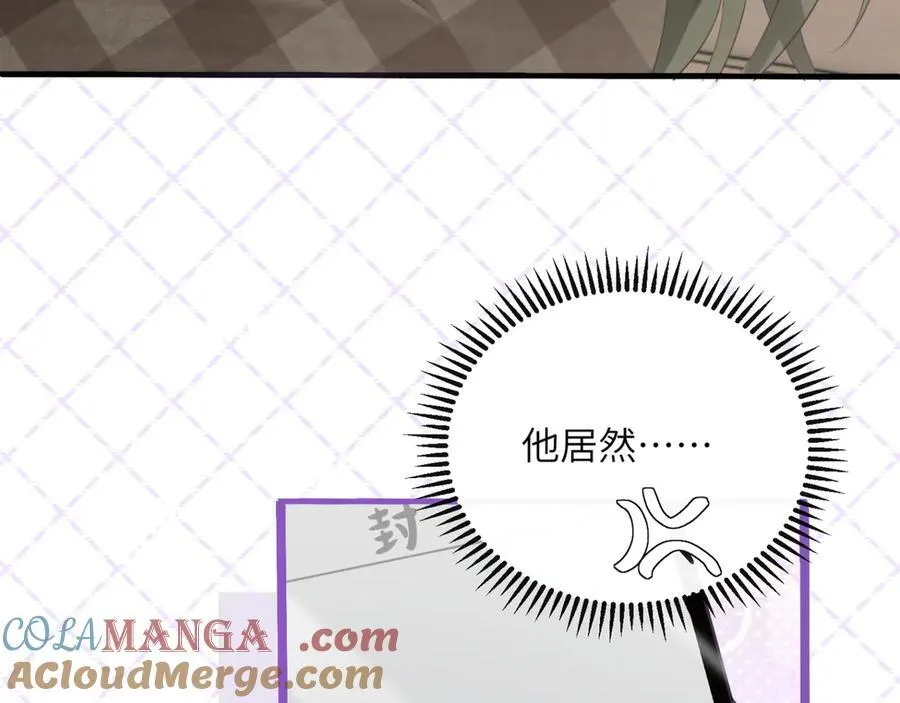 第61话 要吃糖葫芦 第37页