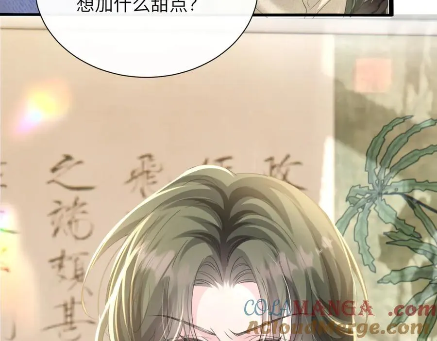 第61话 要吃糖葫芦 第41页