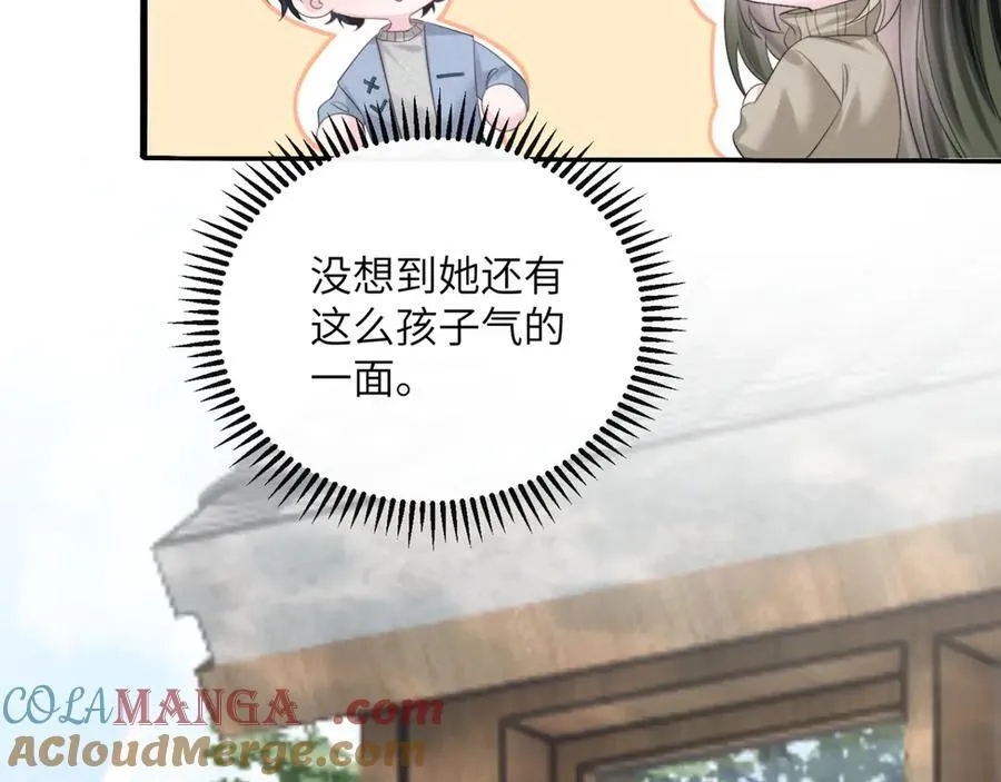 第61话 要吃糖葫芦 第45页