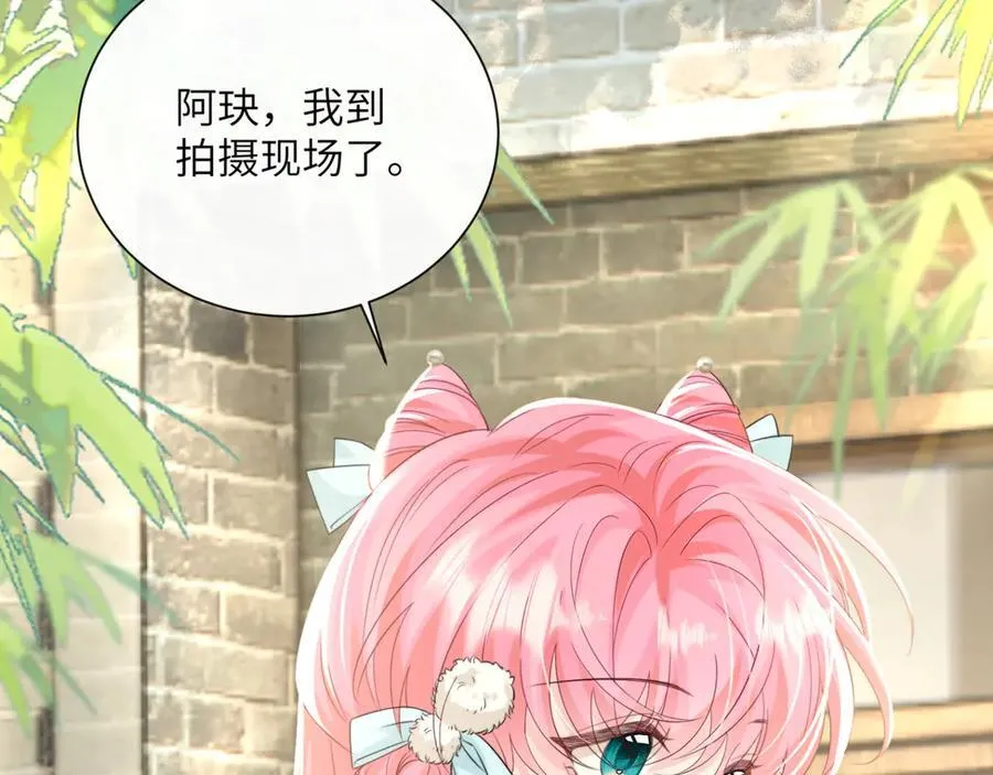 第61话 要吃糖葫芦 第48页