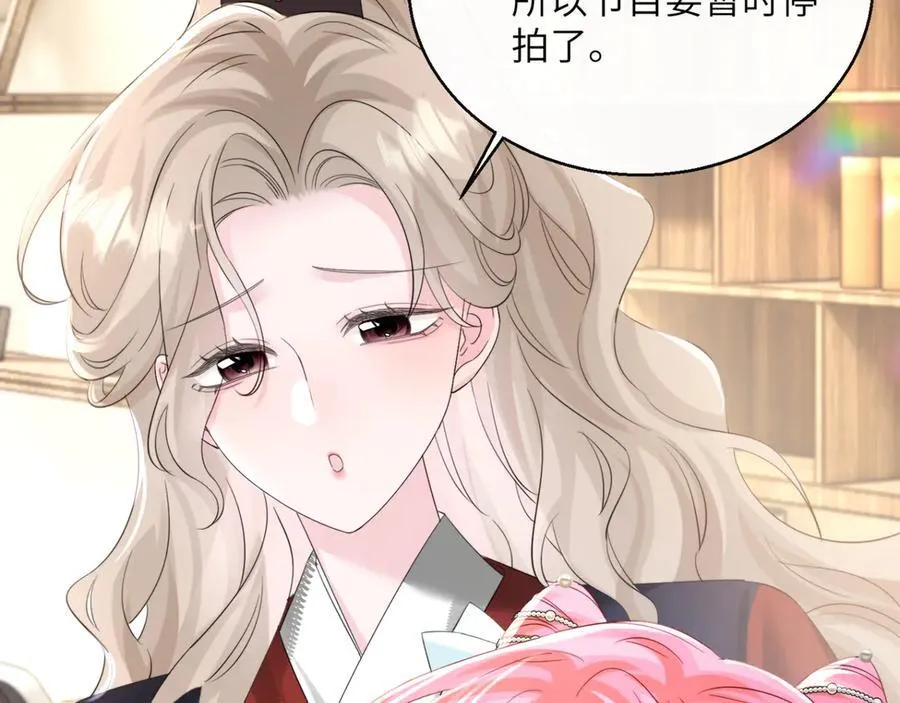 第61话 要吃糖葫芦 第64页