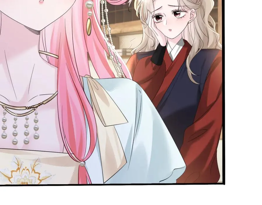 第61话 要吃糖葫芦 第70页