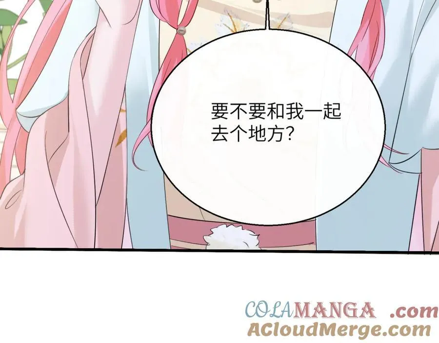 第61话 要吃糖葫芦 第73页